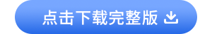 初級會計(jì)考試