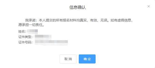 完成繳費