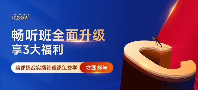 震驚！7月cma中文考試：考綱變動(dòng)前的最后沖刺