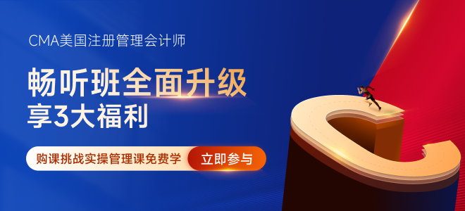 cma證書(shū)怎么領(lǐng)??？對(duì)工作經(jīng)驗(yàn)要求高嗎