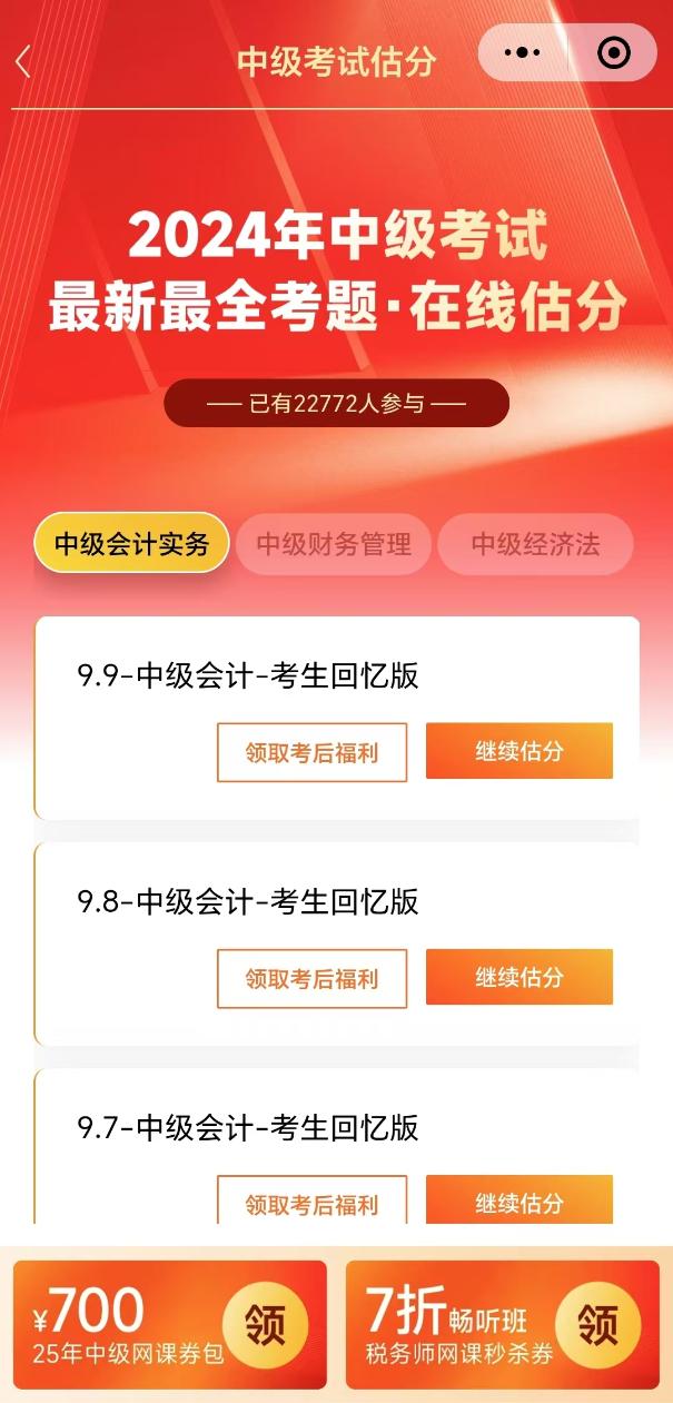 開(kāi)啟提醒