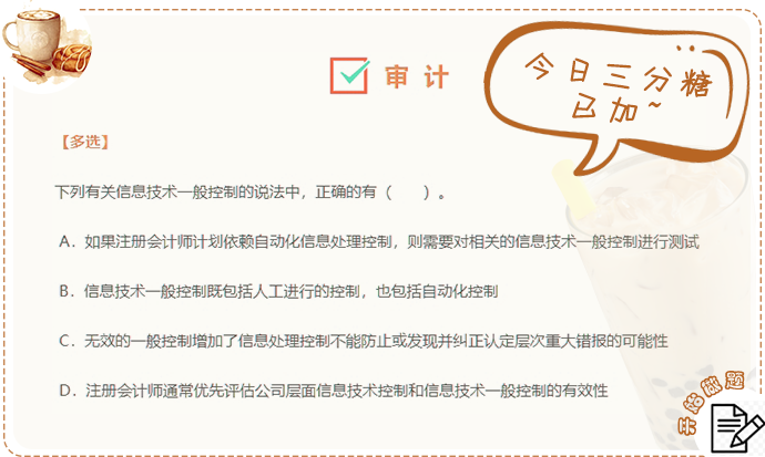 每日一練