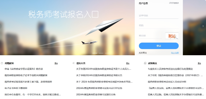 步驟一
