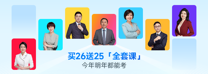 學(xué)習(xí)時(shí)間如何“有效投入”？25年注會(huì)經(jīng)濟(jì)法動(dòng)態(tài)學(xué)習(xí)計(jì)劃表
