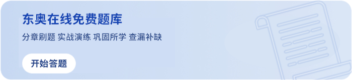 免費題庫