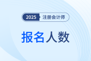 常國華赴注冊(cè)會(huì)計(jì)師全國統(tǒng)一考試山西考點(diǎn)巡考