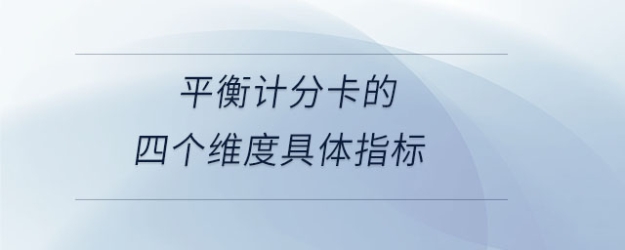 測試
