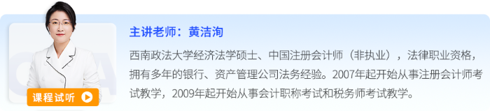 黃潔洵