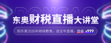 繼教-管理會計（二）