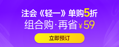 注冊會計師（專業(yè)階段）-圖書