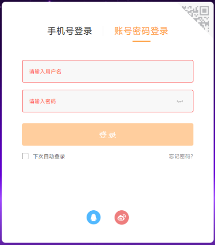 第二步