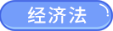 科目跳轉(zhuǎn)_05