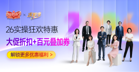 26輔導課程