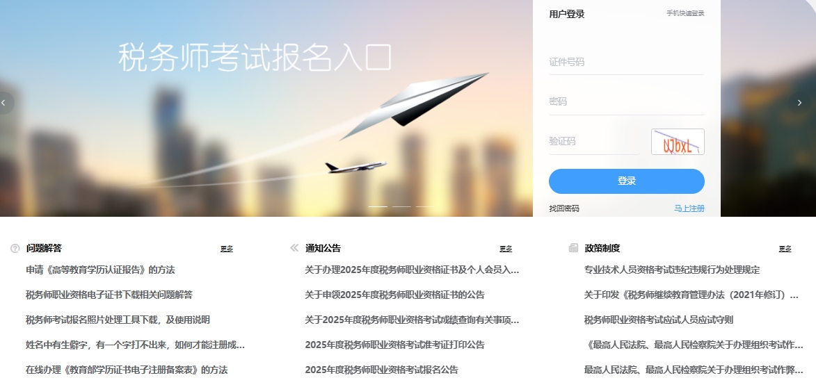 步驟一