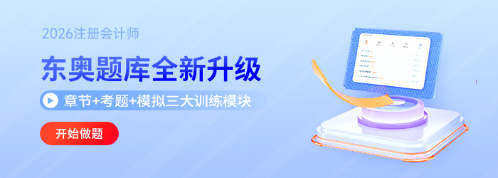 題庫