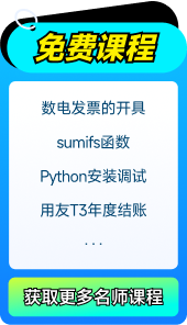 免費(fèi)試聽
