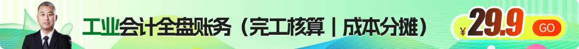 實(shí)操問答廣告圖